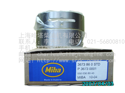MTU SPARE PARTS-11123252616|main bearing-11123252616
